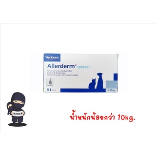 Allerderm Spot On ขนาด 2ml. ยาหยดบำรุงผิว ฟื้นฟูผิวหนังและขน น้ำหนักน้อยกว่า 10kg. EXP.2024