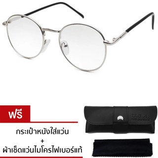 แว่นทรงหยดน้ำฯ รุ่น RM-C3177 (Silver_Muticode Lens)