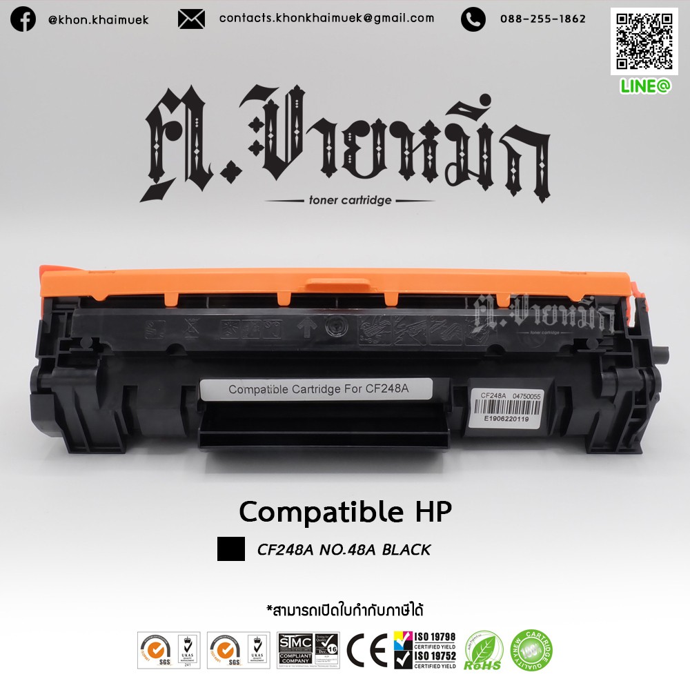 ฟูจิซึ หมึกพิมพ์เทียบเท่า Compatible ribbon Fujitsu รุ่น DL7600 ...
