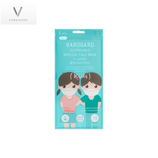 [พร้อมส่ง] VAROGARD หน้ากากอนามัยสำหรับเด็ก Anti-viral  สีขาว 1แพ็ค บรรจุ 5 ชิ้น