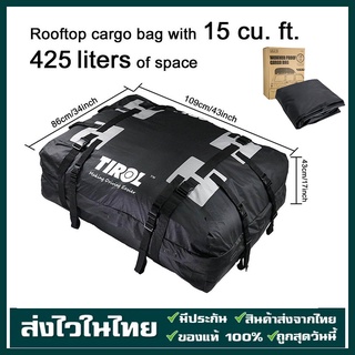 [ส่งจากกรุงเทพ] ทิโรลหลังคากันน้ำ TOP Carrier Cargo กระเป๋าเดินทางกระเป๋าเดินทาง 15 ลูกบาศก์ฟุตสำหรับยานพาหนะหลังคาราง