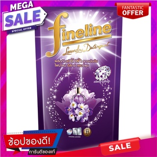 ไฟน์ไลน์ดีลักซ์เพอร์ฟูมผลิตภัณฑ์ซักผ้าสูตรเข้มข้นสีม่วง 700มล. Fineline Deluxe Perfume Concentrated Detergent Purple 700