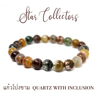 สร้อยข้อมือหินแก้วโป่งขามห้าสี ( Quartz with inclusion ) 9.5 มม. แท้ ( พร้อมส่ง )