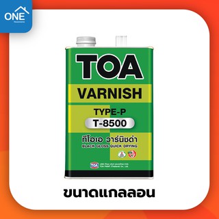 น้ำยาเคลือบไม้ TOA วานิชดำ T-8500 TOA Varnish ดำสำหรับภายใน ขนาดแกลลอน