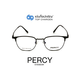 PERCY แว่นสายตาทรงเหลี่ยม 80012-C4 size 50 By ท็อปเจริญ