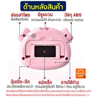 🔥ส่งฟรี🔥 นาฬิกาจับเวลา ลายการ์ตูน WANNA (มีเลือก8ลาย)นาฬิกาจับเวลาในครัว นาฬิกาจับเวลาทำอาหาร นาฬิกาจับเวลาอ่านหนังสือ
