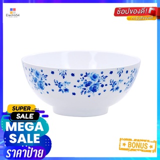 ชามเมลามีนสูง 7" SUPERWARE BLUE FLORALMELAMINE BOWL 7" SUPERWARE BLUE FLORAL