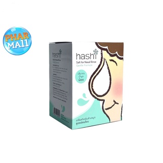 HASHI REFILL 30 S GENTLE FORMULA  (เกลือล้างจมูก)  สีเขียวSENSITIVE