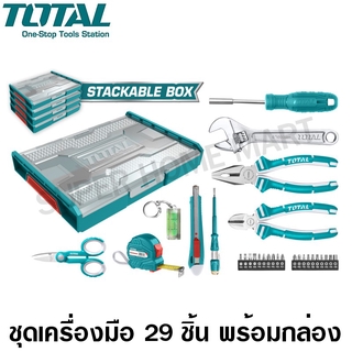 Total ชุดเครื่องมือช่าง 29 ชิ้น พร้อมกล่องพลาสติก รุ่น THKTV02H291 (29 Pcs Stackable Tools Case Set )