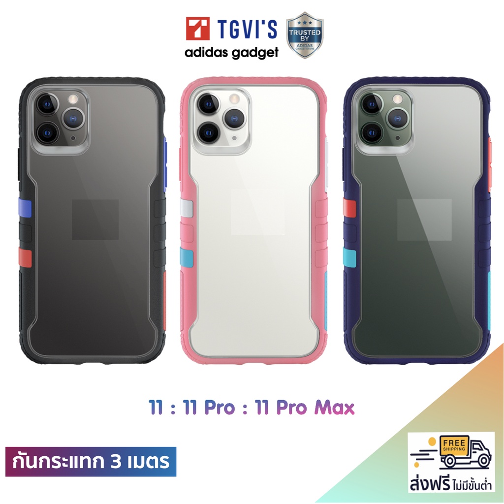 TGVI'S รุ่น Vibrant - iPhone 11 Pro  เคสกันกระแทก 3 เมตร