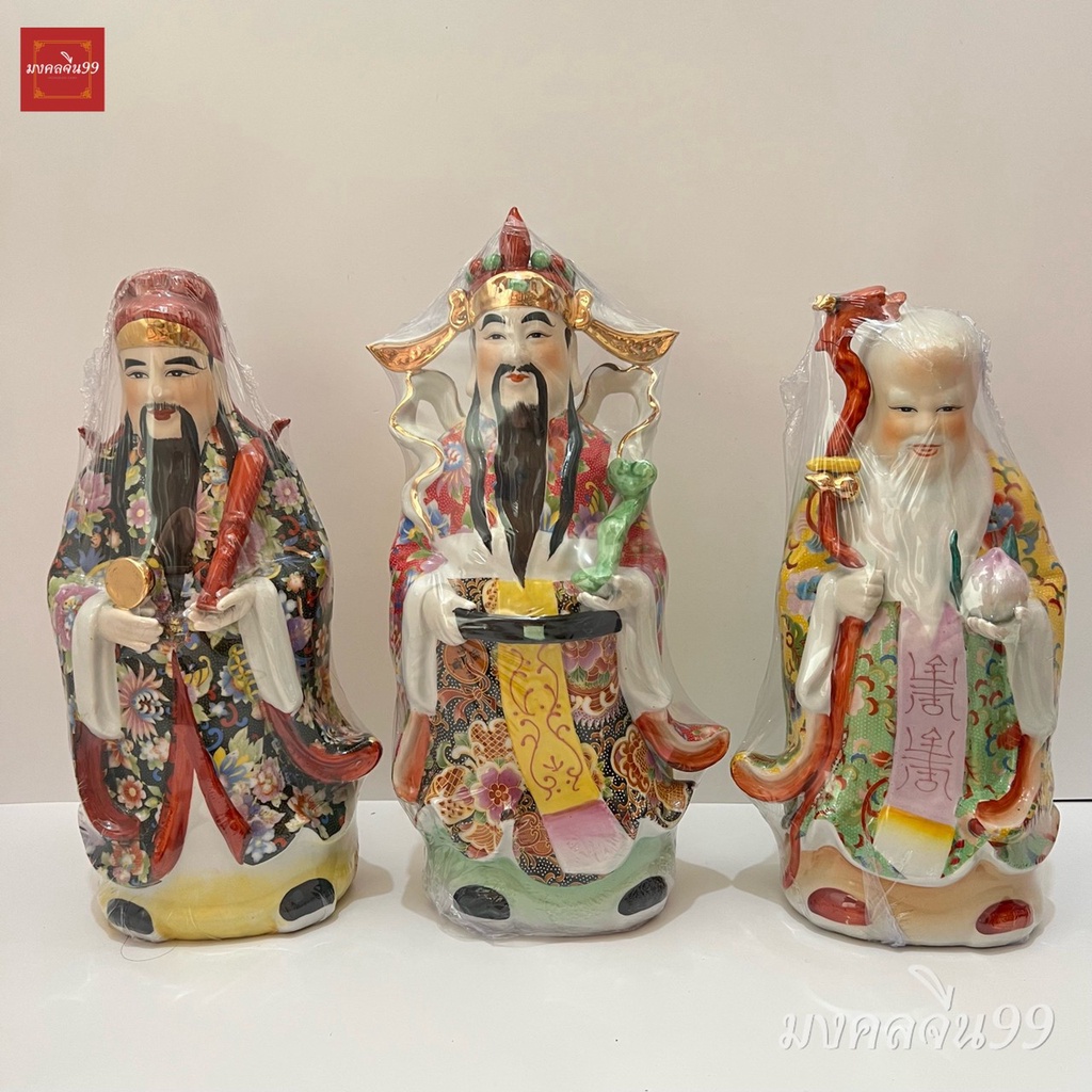 ฮกลกซิ่ว 3 องค์ งานกระเบื้อง เซรามิก สูง 8 / 10 / 12 / 14 / 16 / 18 / 20 / 22 / 24 / 28 นิ้ว