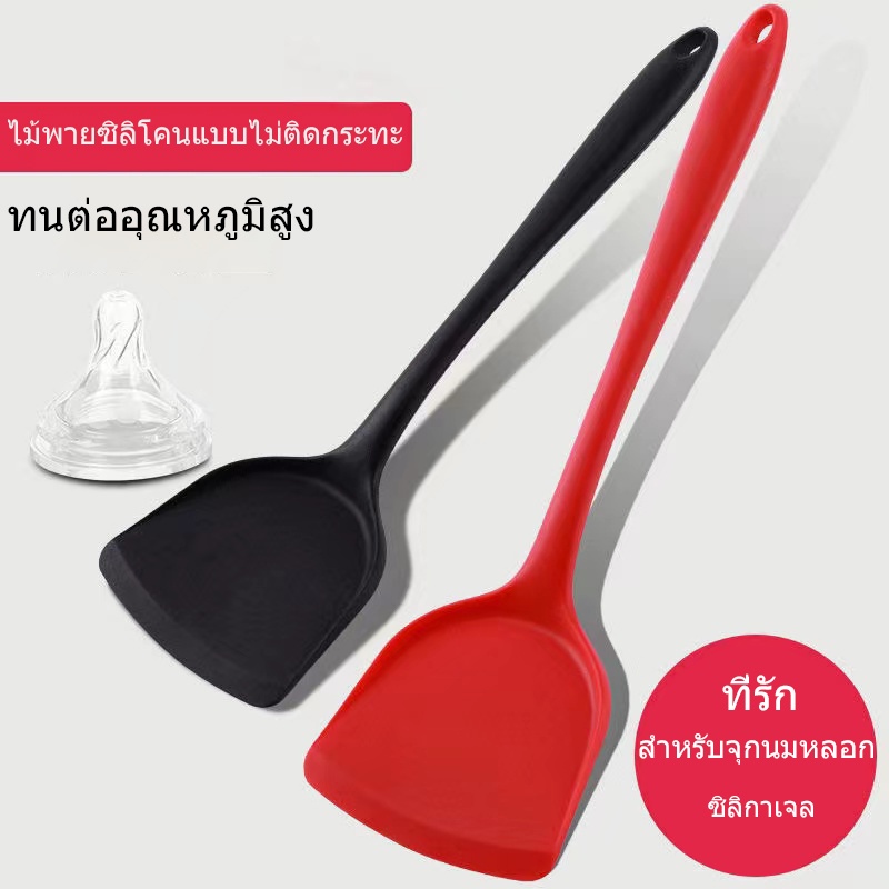 A607ทัพพีไนล่อน ตะหลิวซิลิโคน กระบวยซิลิโคน ตะหลิวเจาะรู ตะหลิวไนลอน ตะหลิวกรอง ทัพพีซิลิโคน ปลอดภัย ทนความร้อน - รูปที่ 6