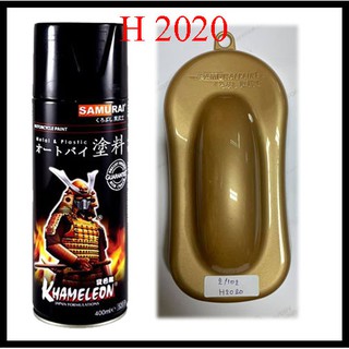 SAMURAI สีซามูไร H2020 สีน้ำตาลอ่อน เบอร์ H2020 ** Scopy Light Honda - 400ml