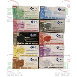 KNDee Mask  หน้ากากอนามัยการแพทย์ หนา 3 ชั้น