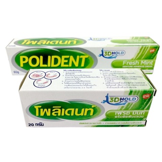 โพลิเดนท์ เฟรช มินท์ ครีมติดฟันปลอม POLIDENT FRESH MINT 20G/60G