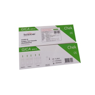โปรโมชั่น : ชุดตรวจโควิท GICA TESTSEALABS 2in 1 ได้ทั้งน้ำลาย จมูก และแบบน้ำลาย กล่องชมพู อมได้ บ้วนแล้วจุ่มได้