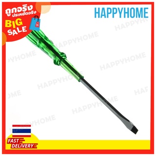 ไขควงปากแบนด้ามพลาสติก 25.5 ซม. B7-9072221 Plastic Handled Flathead Screwdriver