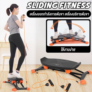 Sliding Fitness เครื่องบริหารกล้ามเนื้อขา เครื่องบริหารกล้ามเนื้อแบบคลื่น COREWAVE เครื่องบริหารต้นขา