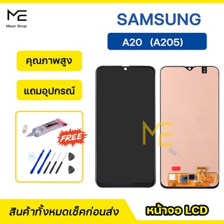 หน้าจอ Samsung A20 SM-A205  จอแท้ / incell  ชุดจอพร้อมทัชสกรีน ปรับสีได้ คมชัด ทัชลื่น100% LCD Display A20 แถมอุปกรณ์