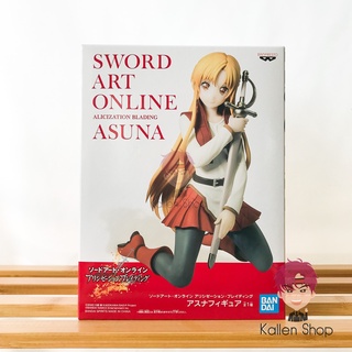 พร้อมส่ง❗ฟิกเกอร์แท้💯 Sword Art Online: Progressive - Aria in the Starless Night - Asuna (Bandai Spirits)