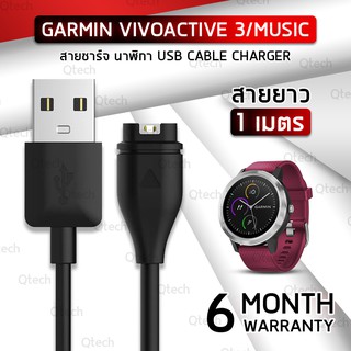 รับประกัน 6 เดือน - สายชาร์จ Garmin Vivoactive 3 / 3 Music สายชาร์ท สมาร์ทวอช Data USB Charging Cable Smart Watch