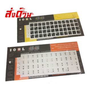 ราคาThai Keyboard Sticker สติกเกอร์ คีย์บอร์ดภาษาไทย