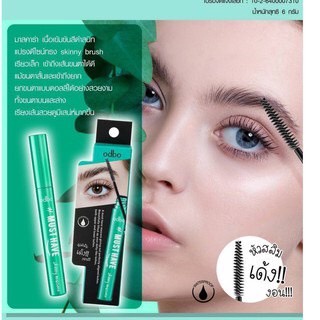 OD936 ODBO MASCARA โอดีบีโอ มาสคาร่า เนื้อเข้มข้น ดำสนิท หัวแปรงเรียวเล็ก เด้ง งอน เข้าถึงขนตาได้ดี