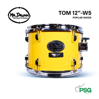 MR.DRUMM: TOM TOM 12 " POPLAR WOOD (6 LUG) Yellow