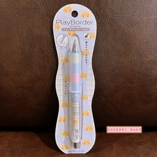 ดินสอกดเขย่าไส้ Dr.Grip PlayBorder ลาย Rilakkuma สีฟ้า