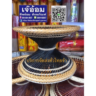ขาบาตรไม้ไผ่ถักหวาย2ชั้น