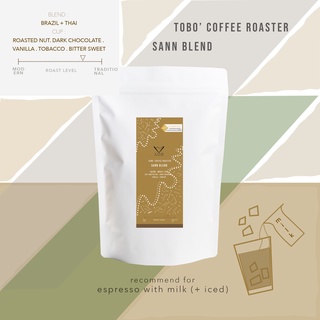 เมล็ดกาแฟเบลนด์ Sann Blend / Brazil, Thai