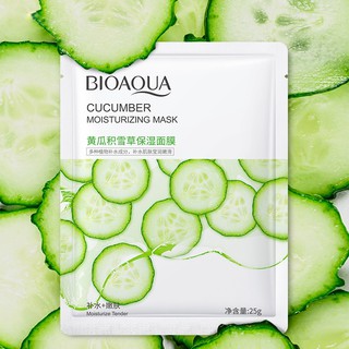 มาสก์บำรุงผิวหน้า สูตร Cucumber Centella asiatica ให้ความชุ่มชื้น ผิวกระจ่างใส ครีมมาร์คหน้า ครีมพอกผิว แผ่นมาส์กหน้า SC6070