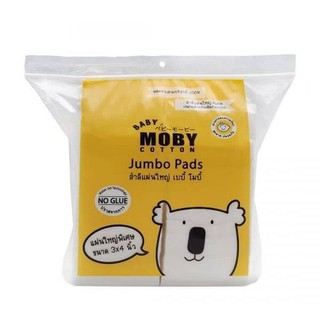 BABY MOBY เบบี้ โมบี้ สำลีแผ่นใหญ่ Jumbo Pad