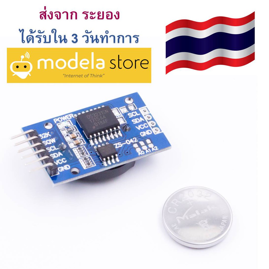 โมดูลย์นาฬิกาความแม่นยำสูงพร้อมถ่านDS3231 AT24C32 IIC Precision RTC Real Time Clock Memory Module  ม
