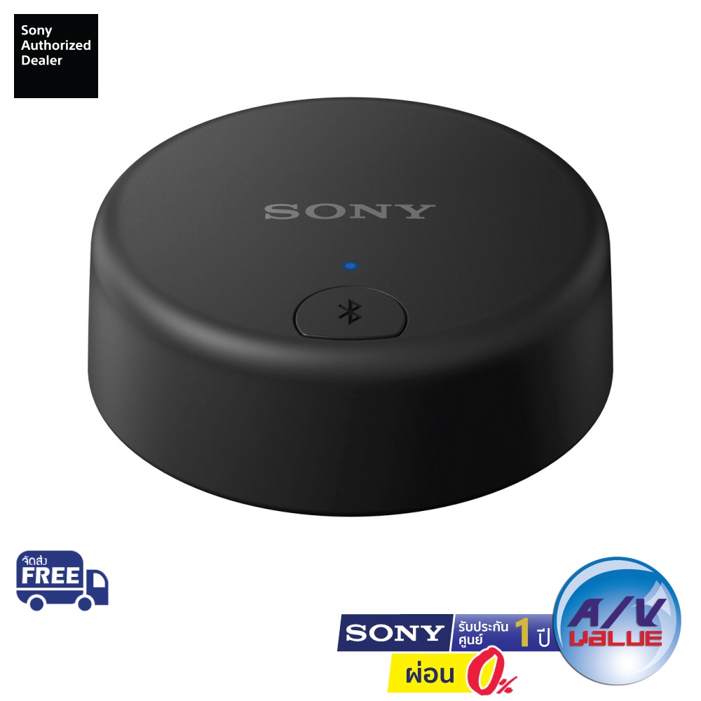 Sony WLA-NS7 - TV Bluetooth Audio Transmitter (ตัวส่งตัวส่งสัญญาณไร้สาย) ** ผ่อน 0% **