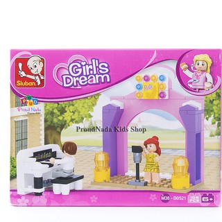 ProudNada Toys ของเล่นเด็กชุดตัวต่อเลโก้เปียโน Sluban Girls Dream 109 PCS B0521