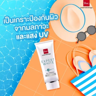 บีเอสซี ครีมกันแดด BSC EXPERT WHITE SUN PROTECTION SPF 50 PA++++ ANTI - POLLUTION PLUS ปริมาณ 40 ml กันแดด ครีม UVA UVB ลดฝ้า ลดกระ ลดจุดด่างดำ ผิวขาว ป้องกันแดด