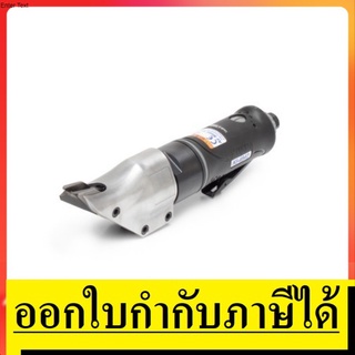 KI-4842 กรรไกรตัวตรง กรรไกรลม  AIR SHEAR KUANI  สินค้าเเท้รับประกันจากผุ้เเทนจำหน่าย