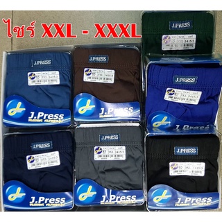 เจเพรสกางเกงในชายขอบหุ้ม XXL-XXXL 12 ตัว