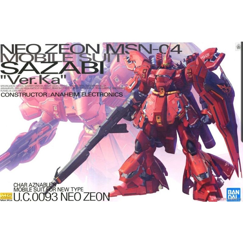 BANDAI MG 1/100 SAZABI VER KA