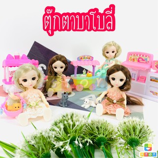 ตุ๊กตาบาโบลี่ ตุ๊กตา ของเล่นเด็กผู้หญิง มีอุปกรณ์ในกล่อง