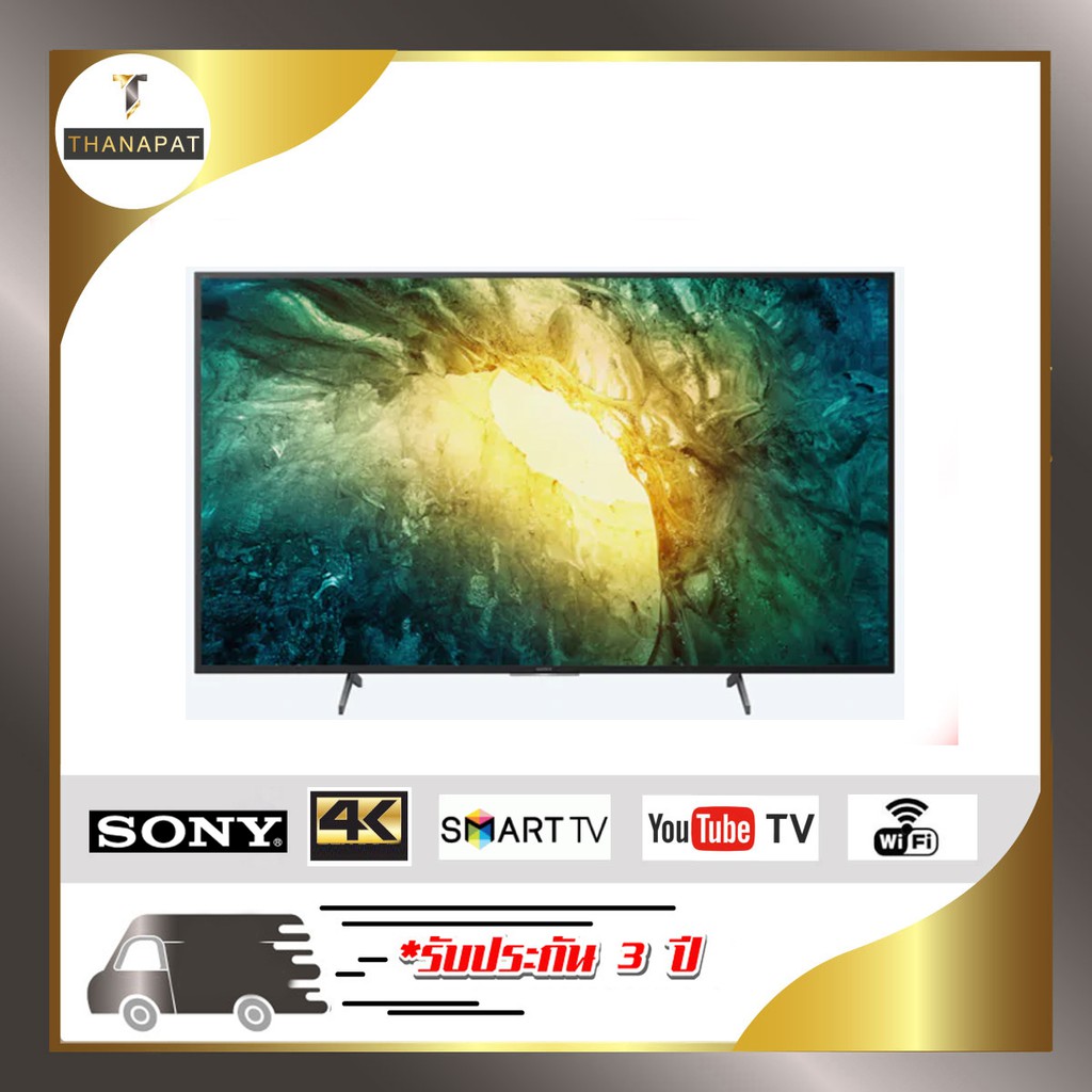 SONY Smart 4K UHD TV 55X7500H TV 55 นิ้ว รุ่น KD-55X7500H ปี 2020