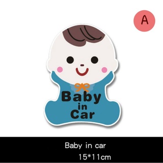 สติกเกอร์ภาพสี BABY IN CAR เบบี้อินคาร์