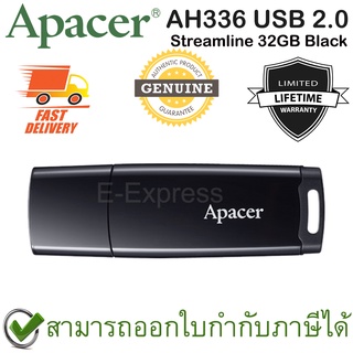 Apacer AH336 USB 2.0 Streamline Flash Drive 32GB (Black สีดำ) ของแท้ ประกันศูนย์ Limited Lifetime Warranty