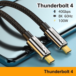 สาย THUNDERBOLT 4 USB Type C ความเร็ว 40 Gbps PD 2.0 สายชาร์จไว 100W รองรับเชื่อมต่อจอ 8K USB4 THUNDERBOLT4 USB-C USB C