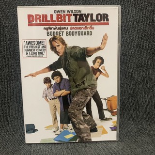 Drillbit Taylor / ครูฝึกพันธุ์แสบ ปลดแอกเด็กติ๋ม (DVD)