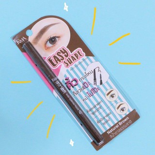 KMA Easy Shape Auto Eyebrow Pencil (Natural Brown)