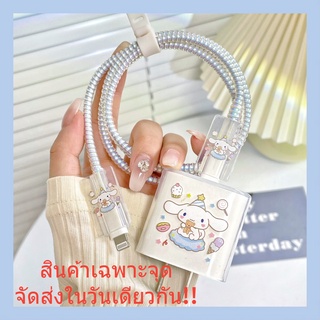 เคส สายชาร์จ ลายการ์ตูนน่ารัก for แอปเปิ้ล  compatible Power Adapter for  iphone 15 pro max  14 pro max  18W/20W ตัวถนอมสายชาร์จ Cable Protector กันสายหัก