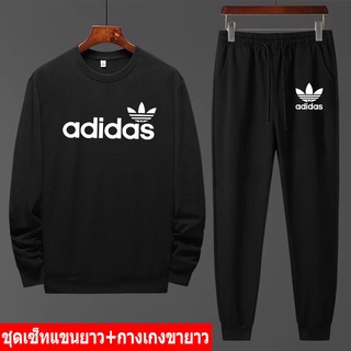 BK414-O+AA249 ชุดแฟชั่นกันหนาวใส่ได้หญิง/ชาย  เสื้อกันหนาวกางเกงขายาวชุดเซ็ทขายดี