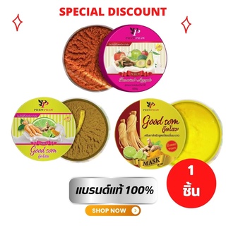 สครับโคตรโสม สครับ Good Som โคตรโสม by พริ้วพราว 400 g. สครับน้ำนม สูตรโสมผสมมะนาวขมิ้น